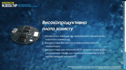 Акумулятор Nitecore NL1835LTHP для низьких температур (до -40)
Акумулятор, що пе. . фото 8