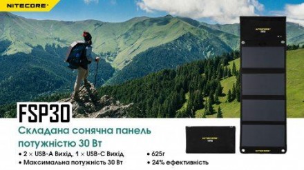 Сонячна панель Nitecore FSP30 потужність 30 Вт
Нова модель сонячної панелі від N. . фото 2