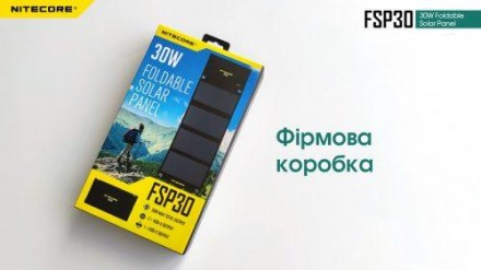 Сонячна панель Nitecore FSP30 потужність 30 Вт
Нова модель сонячної панелі від N. . фото 11