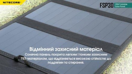 Сонячна панель Nitecore FSP30 потужність 30 Вт
Нова модель сонячної панелі від N. . фото 7