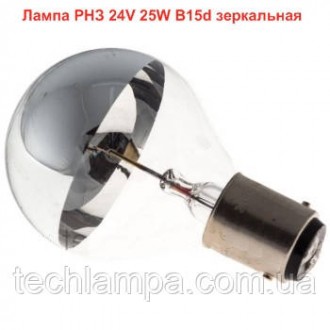 Лампа накаливания РНЗ 24V 25W B15d зеркальная
Данные источники света применяются. . фото 4