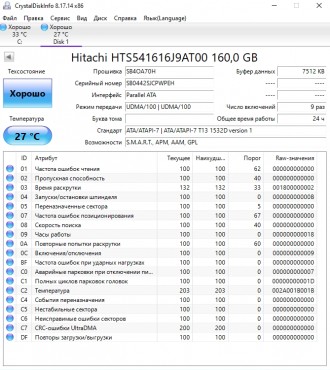 Жесткий диск для ноутбука 160GB 5400rpm 8MB IDE 2.5" Hitachi Travelstar 5K160 HT. . фото 3