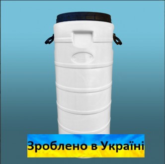 Бочка пластиковая пищевая белая высокая бидон 60л широкая горловина для молока и. Харьков. фото 1 Бочка пластиковая пищевая белая высокая бидон 60л широкая горловина для молока и. Харьков. фото 1