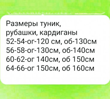 Женская модная футболка-туника больших размеров купить в интернет магазине
Хотит. . фото 3