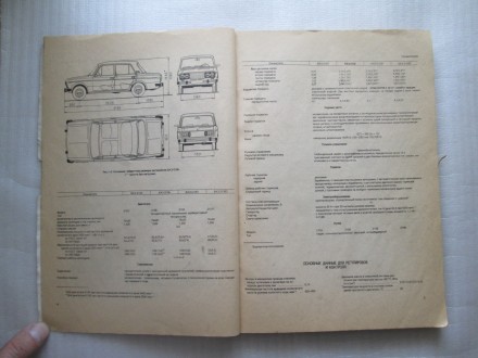 ВАЗ 2103 - 21063 Експлуатація, обслуговування, ремонт, 192 с, 1996 рік

Книга . . фото 6