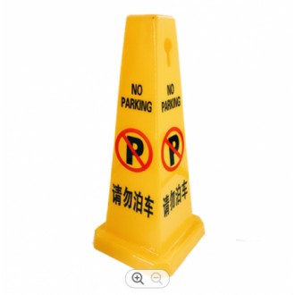 Матеріал: РЕЦвет: желтыйПрименение: Дорожній знак для забезпечення безпеки дорож. . фото 2