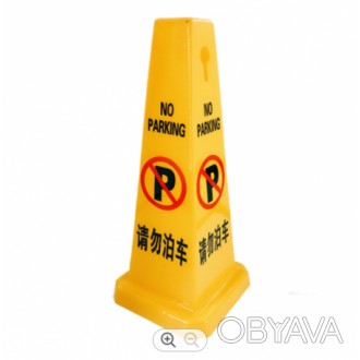 Матеріал: РЕЦвет: желтыйПрименение: Дорожній знак для забезпечення безпеки дорож. . фото 1