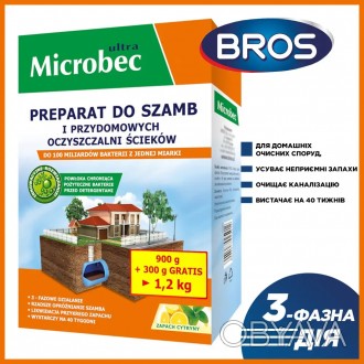 Препарат для септиків, вигрібних ям та дворових туалетів Bros Microbec Ultra (18. . фото 1