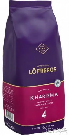 Кава Lofbergs Kharisma у зернах 1 кг Темна і насичена кава з відтінками фундука.. . фото 1