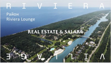 Riviera Village — клубне містечко, розташоване на мальовничому березі Дніпра. 
 . . фото 2