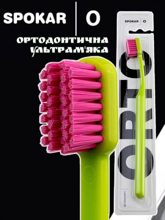 SPOKAR - один из европейских лидеров в производстве зубных щеток
Зубная щетка и. . фото 4