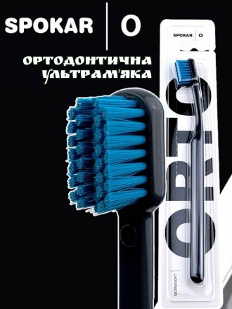 SPOKAR - один из европейских лидеров в производстве зубных щеток
Зубная щетка и. . фото 5