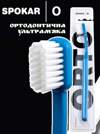SPOKAR - один из европейских лидеров в производстве зубных щеток
Зубная щетка и. . фото 6