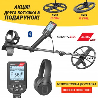 Металошукач Nokta Simplex ULTRA WHP + Bluetooth навушники. Котушка SX35 або SX24. Хмельницкий. фото 1 Металошукач Nokta Simplex ULTRA WHP + Bluetooth навушники. Котушка SX35 або SX24. Хмельницкий. фото 1