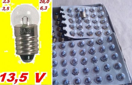 Лампочки СССР миниатюрные, новые. . Номинал шарик -1,25-по 2грн  2,5V 3,5 V- 10г. . фото 2
