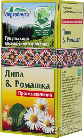 Склад: цвіт липи, квітки ромашки.
 
Вага: 30 грам
 
20 фільтр пакетів по 1,5 гра. . фото 1