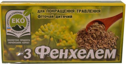 Фіточай дитячий з фенхелем 20 пак. Лубни. фото 1 Фіточай дитячий з фенхелем 20 пак. Лубни. фото 1
