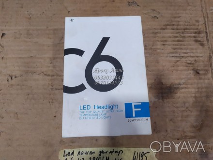 LED-лампи для фар C6 H7 3800 LM 000041195. . фото 1