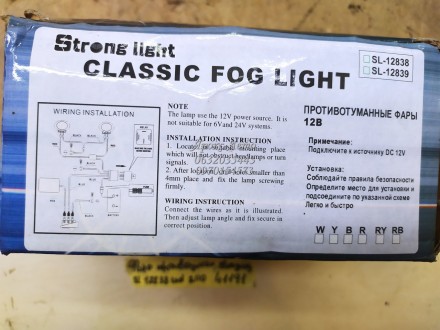 Фари протитуманні світлодіодні SL 12838 LED ВАЗ 2110 000041191. . фото 5