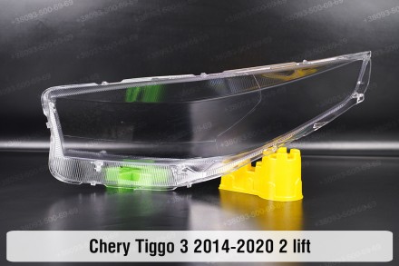 Скло на фару Chery Tiggo 3 (2014-2020) I покоління 2 рестайлінг праве.
У наявнос. . фото 3