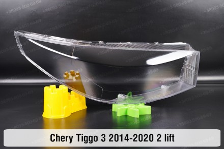 Скло на фару Chery Tiggo 3 (2014-2020) I покоління 2 рестайлінг праве.
У наявнос. . фото 2