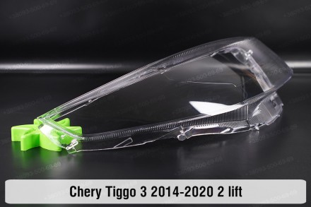 Скло на фару Chery Tiggo 3 (2014-2020) I покоління 2 рестайлінг праве.
У наявнос. . фото 9