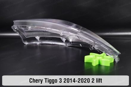 Скло на фару Chery Tiggo 3 (2014-2020) I покоління 2 рестайлінг праве.
У наявнос. . фото 8