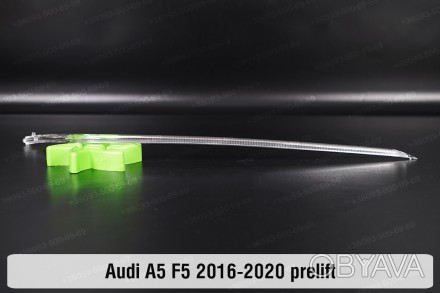 Світловод фари Audi A5 F5 LED (2016-2020) дорестайлінг довгий правий: якість за . . фото 1