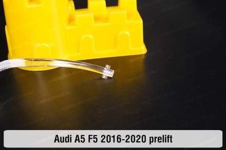 Світловод фари Audi A5 F5 LED (2016-2020) дорестайлінг малий внутрішній лівий: я. . фото 3