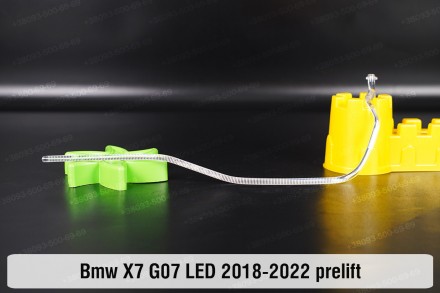 Кільце світловод фари BMW X7 G07 LED (2018-2022) I покоління дорестайлінг мале в. . фото 2