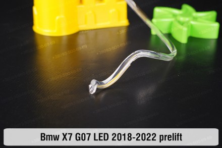 Кольцо световод фары BMW X7 G07 LED (2018-2022) I поколение дорестайлинг малое в. . фото 4