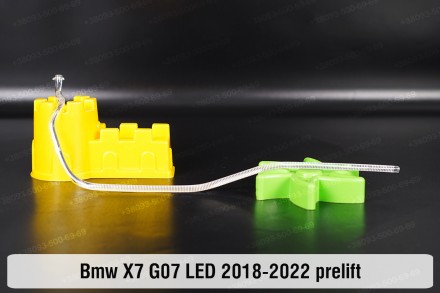 Кольцо световод фары BMW X7 G07 LED (2018-2022) I поколение дорестайлинг малое в. . фото 2