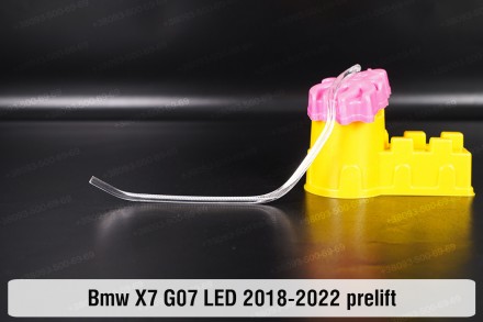 Кільце світловод фари BMW X7 G07 LED (2018-2022) I покоління дорестайлінг велике. . фото 2