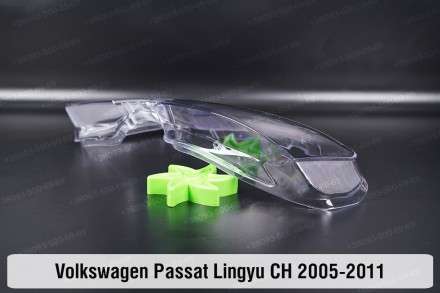Стекло на фару VW Volkswagen Passat Lingyu CH (2005-2011) I поколение левое.
В н. . фото 6