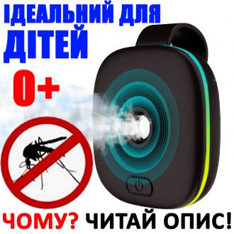 Фумигатор - ультразвуковой отпугиватель комаров и насекомых 2в1, SMART SENSOR A6. Кропивницкий. фото 1 Фумигатор - ультразвуковой отпугиватель комаров и насекомых 2в1, SMART SENSOR A6. Кропивницкий. фото 1