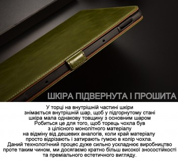 
Представлений чохол виконаний з натуральної шкіри преміум класу, важливо зверну. . фото 5