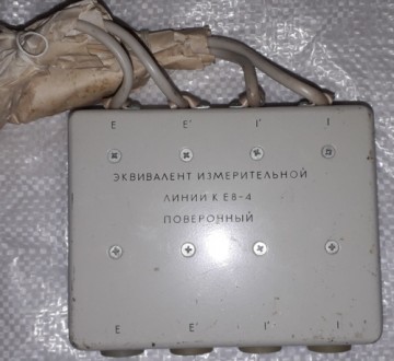 Еквівалент вимірювальної лінії перевірочний до Е8-4. Суми. фото 1 Еквівалент вимірювальної лінії перевірочний до Е8-4. Суми. фото 1