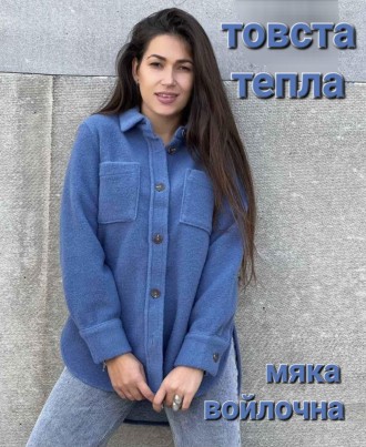 Рубашка теплая суконняя синяя голубая женская 46 48 50 52 54 48/50. Киев. фото 1 Рубашка теплая суконняя синяя голубая женская 46 48 50 52 54 48/50. Киев. фото 1