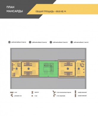 Аренда отдельно стоящее офисное здания в центре Киева по адресу улица Саксаганск. Центр. фото 27