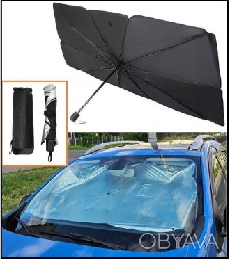 Универсальный зонт автомобильный под лобовое стекло от солнца в комплекте чехол . . фото 1