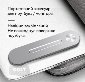 Тримач магнітний для телефону на ноутбук
Компактна та універсальна підставка для. . фото 4