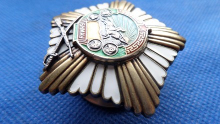 Монголія - Монголия Орден Боевых Заслуг №4179 серебро,позолота,ємаль. . фото 4