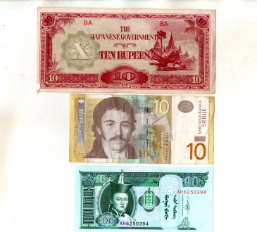 Набір банкнот країн Світу - 3 шт. №104. . фото 2