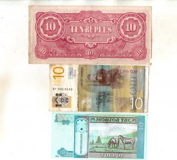 Набір банкнот країн Світу - 3 шт. №104. . фото 3