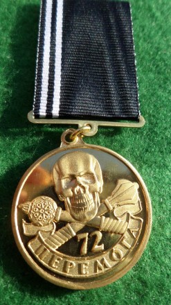 Медаль За участь в боях Бахмутський рубіж
До комплекту входять: медаль, футляр, . . фото 4