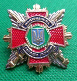Награда Национальная гвардия Украины. . фото 2