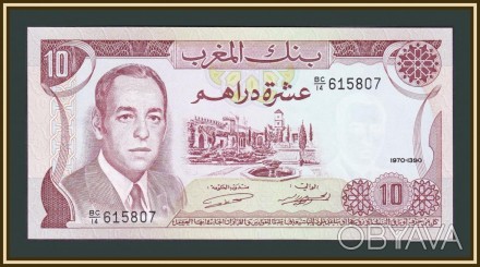 Марокко 10 дирхам 1970  UNC  №075