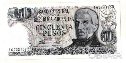 Аргентина 50 песо 1977 - 1982 №080