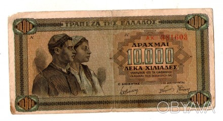 Греція - Греция 1942 рік 10000 драхм. №199. . фото 1