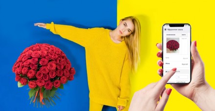 МЕЖДУНАРОДНАЯ ДОСТАВКА ЦВЕТОВ. Київ. фото 1 МЕЖДУНАРОДНАЯ ДОСТАВКА ЦВЕТОВ. Київ. фото 1